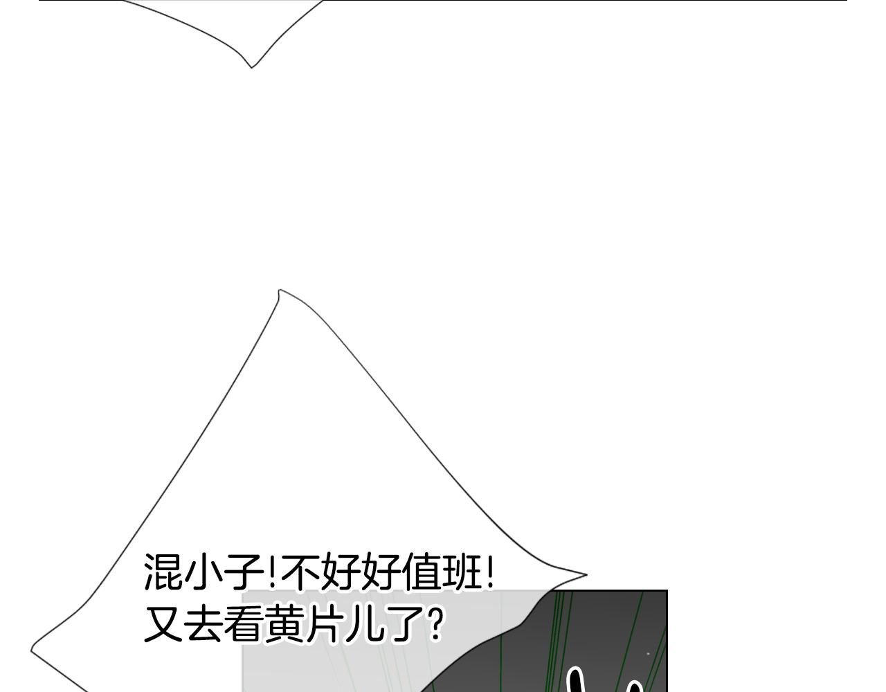 第三季 第3话 纵火犯的过去4