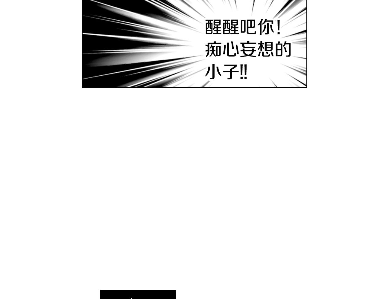 第三季 第3话 纵火犯的过去42