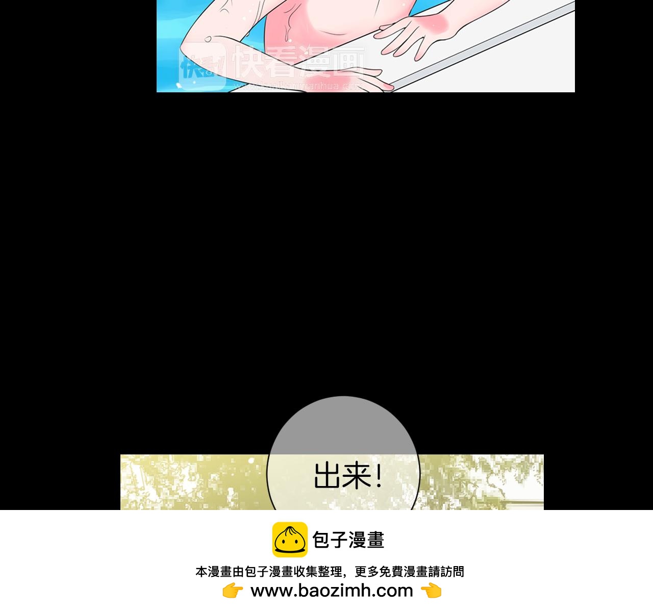 第三季 第3话 纵火犯的过去53