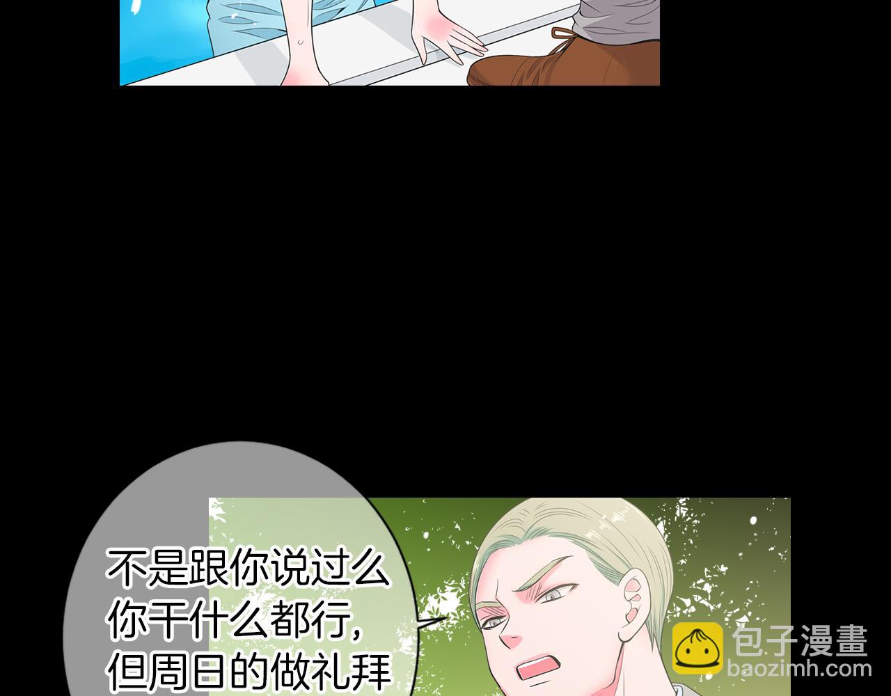 第三季 第3话 纵火犯的过去56