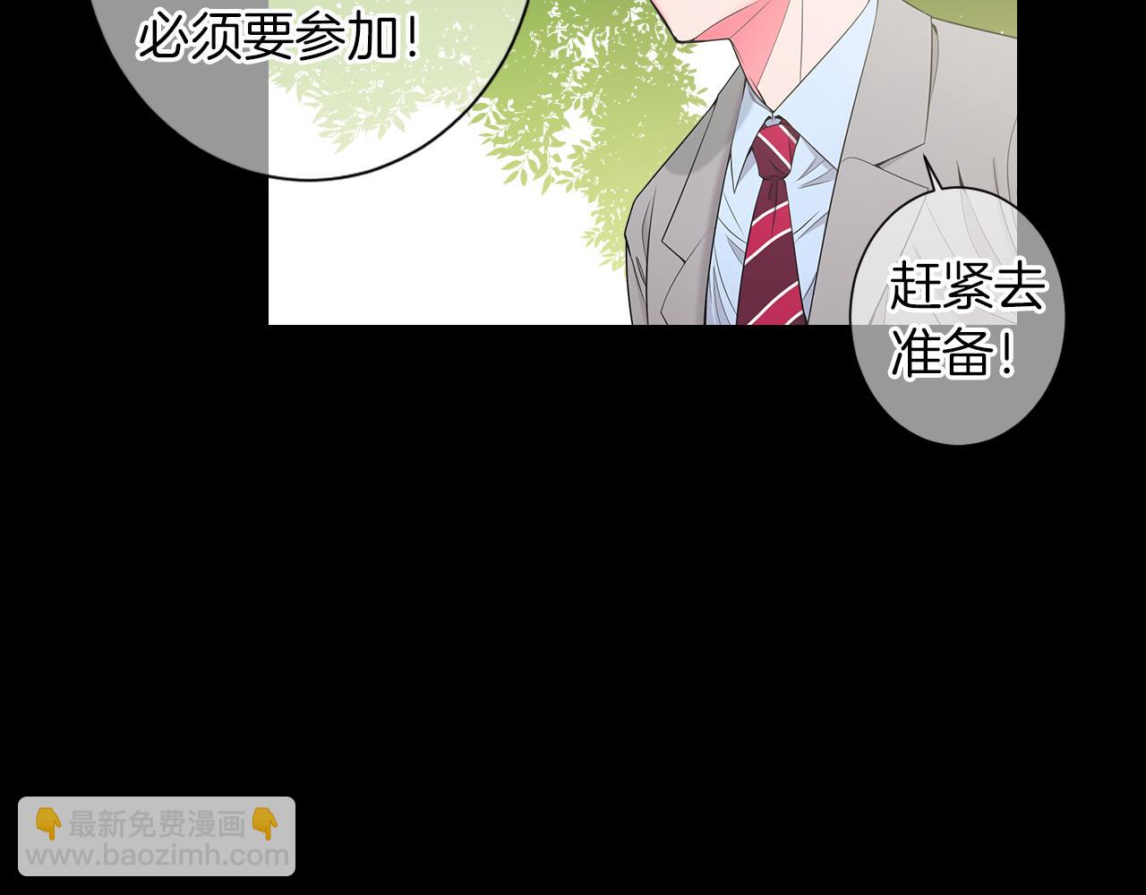 第三季 第3话 纵火犯的过去57