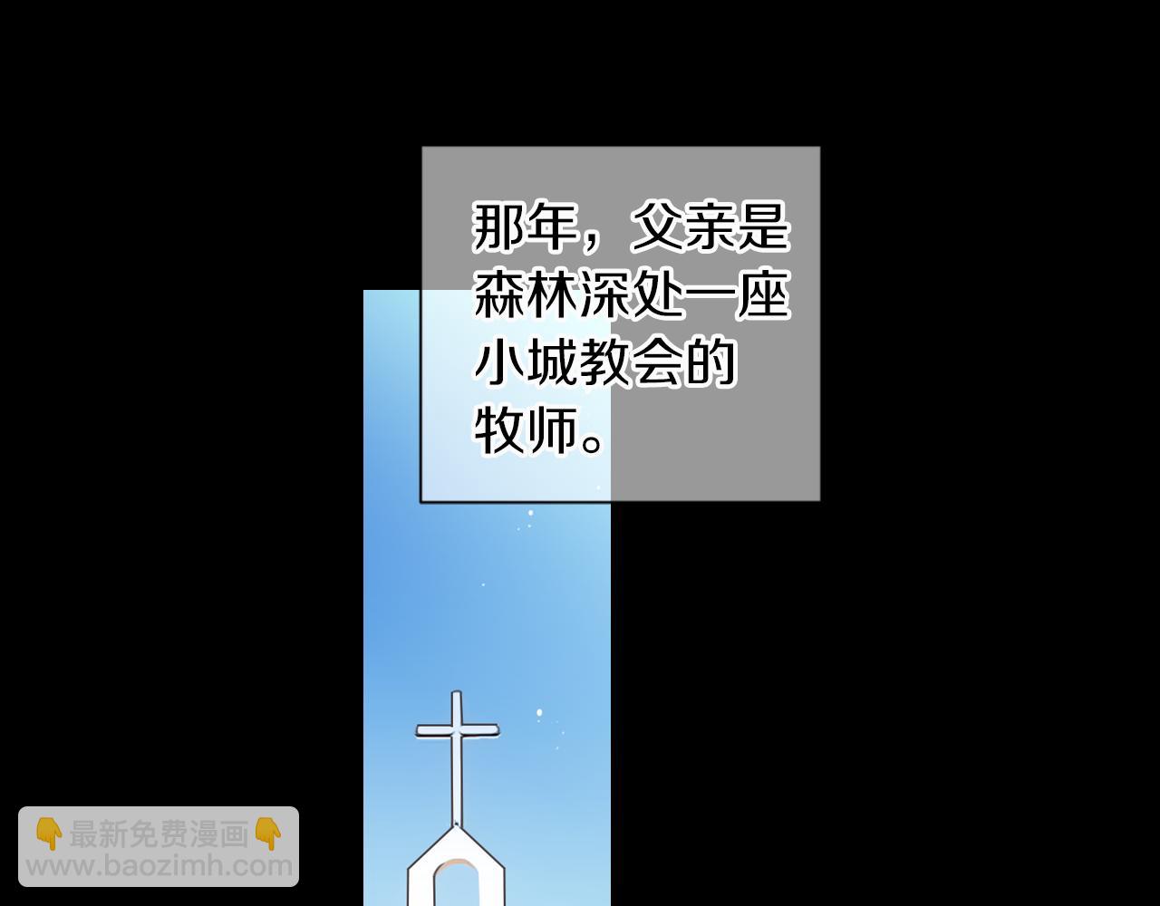 第三季 第3话 纵火犯的过去58