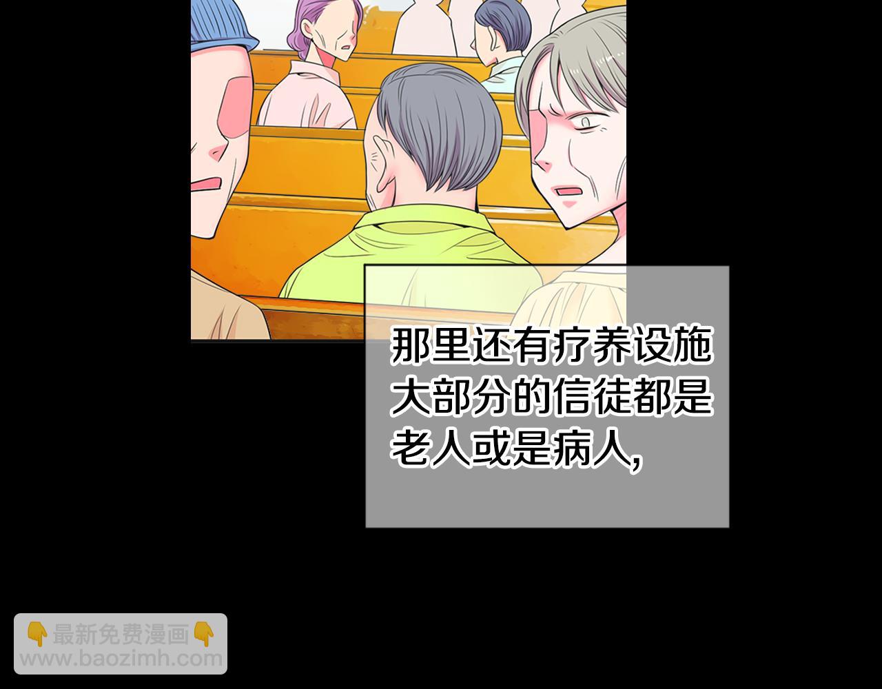 第三季 第3话 纵火犯的过去62