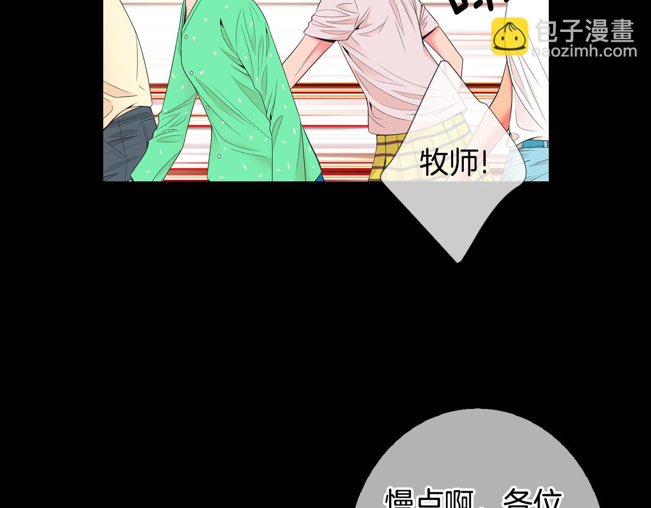 第三季 第3话 纵火犯的过去64