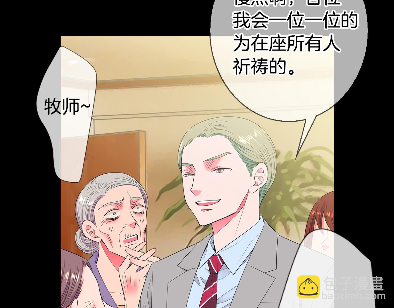 第三季 第3话 纵火犯的过去65