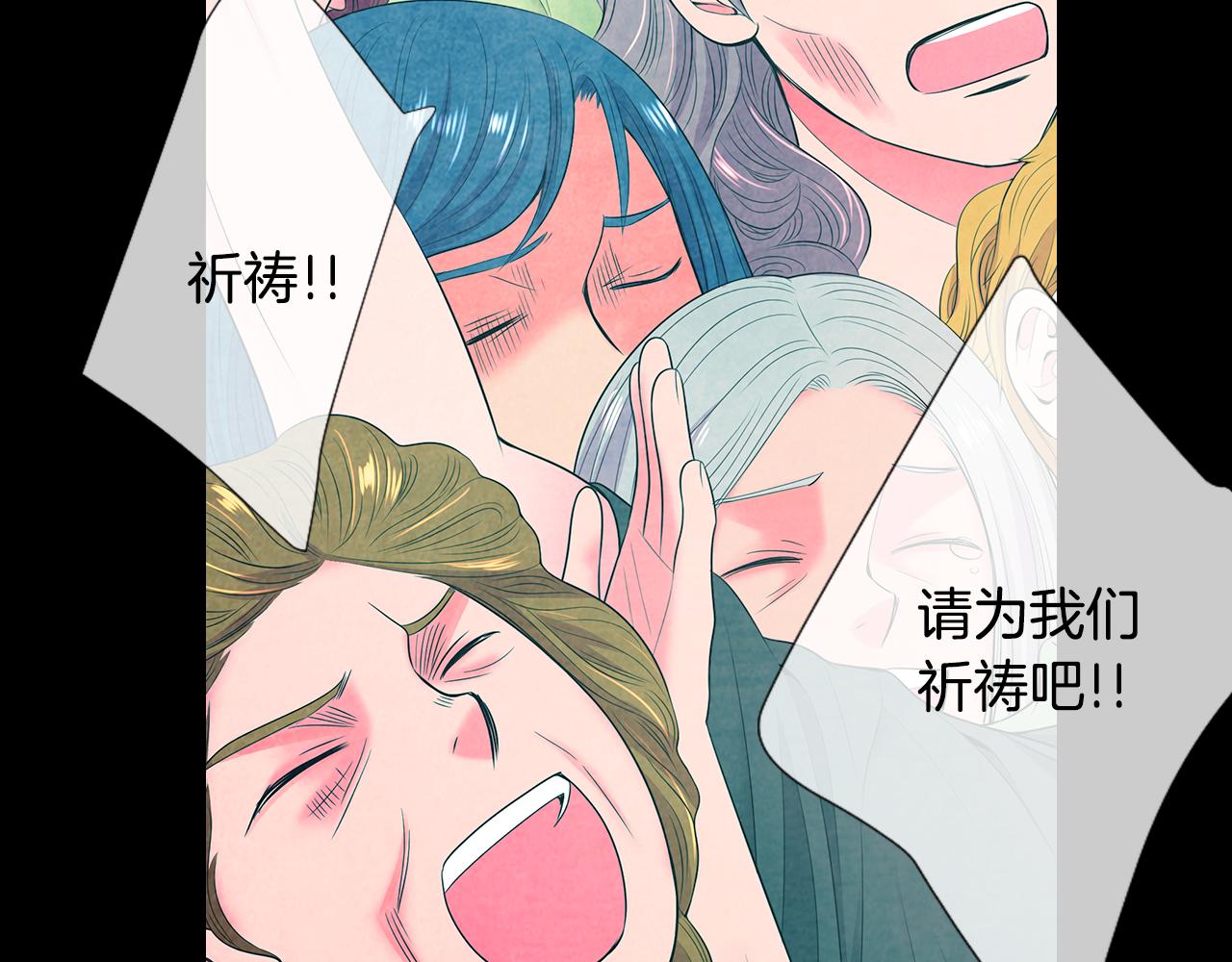 第三季 第3话 纵火犯的过去70