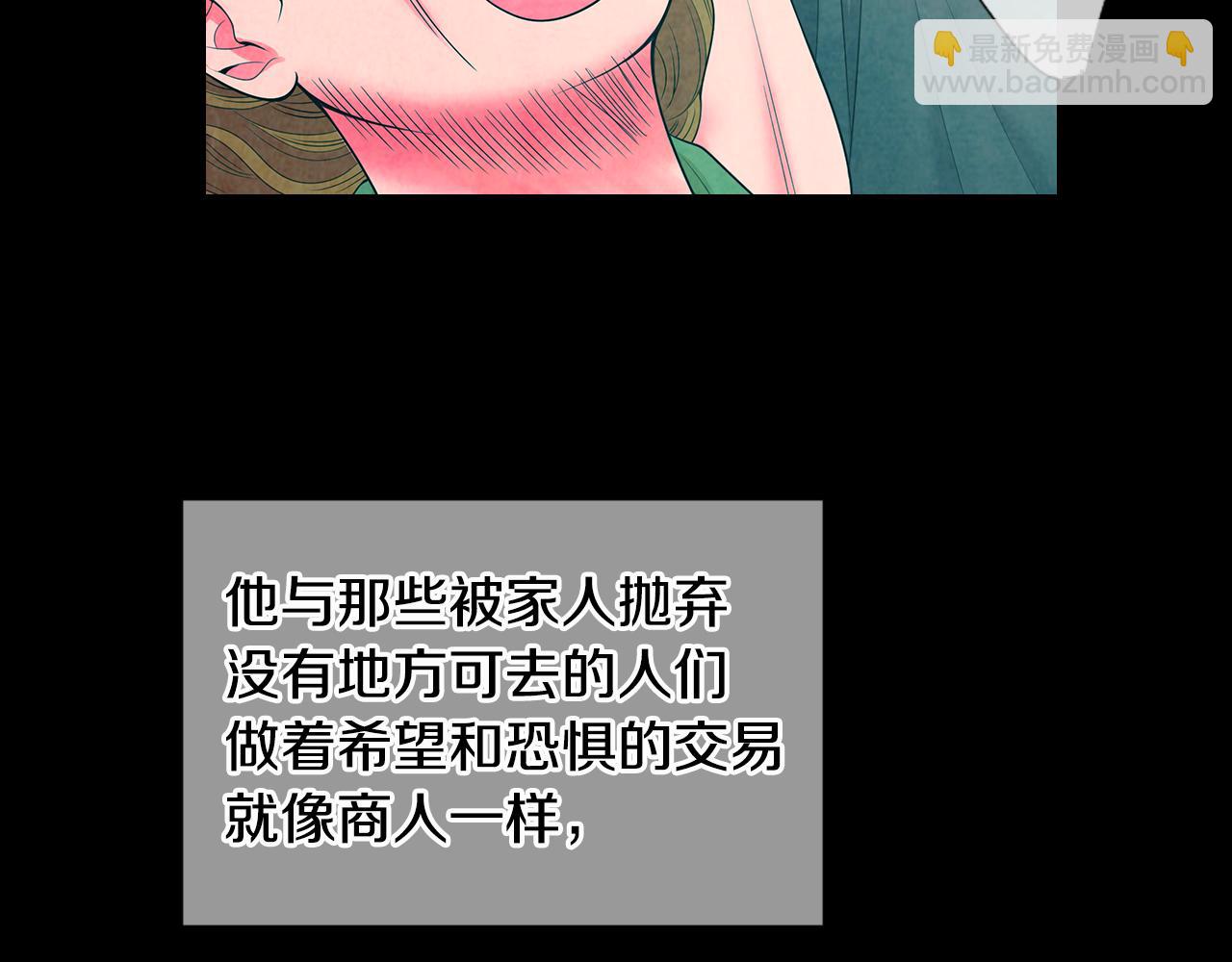 第三季 第3话 纵火犯的过去71