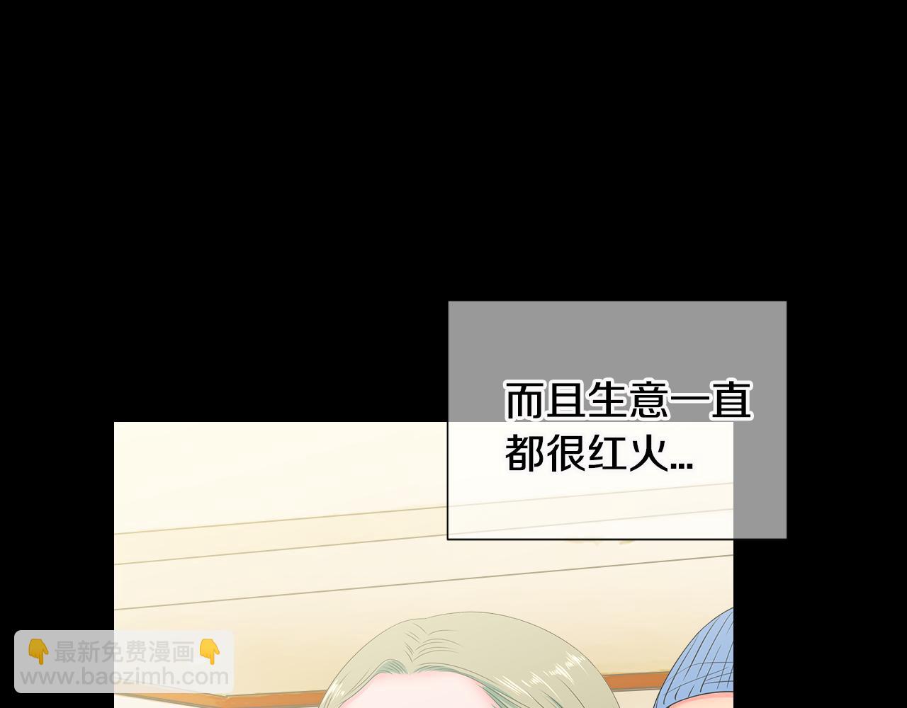 第三季 第3话 纵火犯的过去72