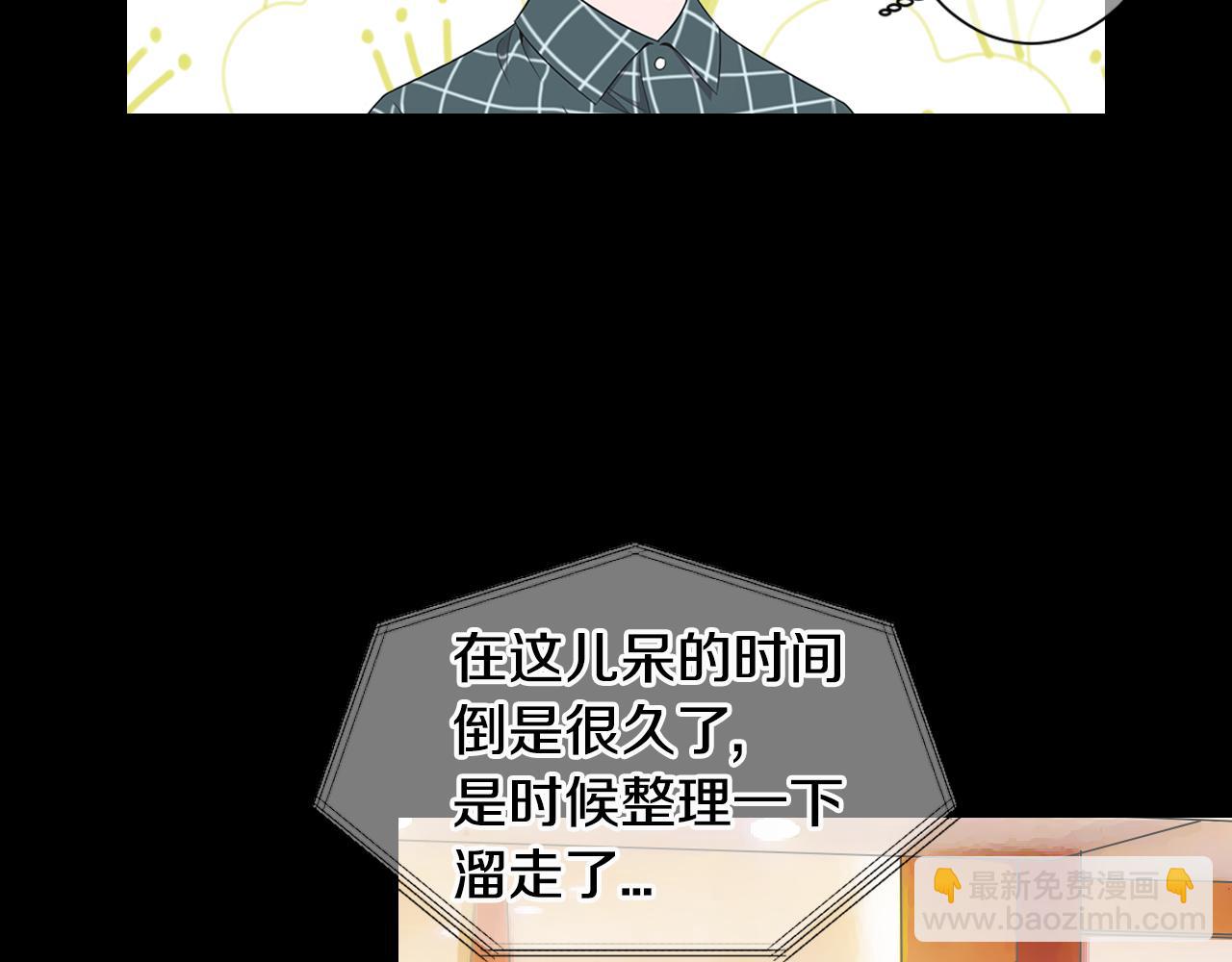 第三季 第3话 纵火犯的过去75