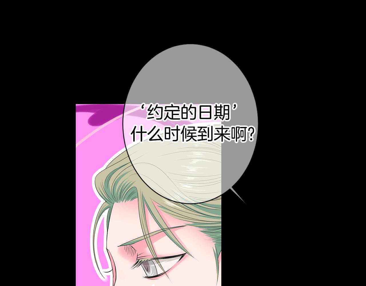 第三季 第3话 纵火犯的过去77