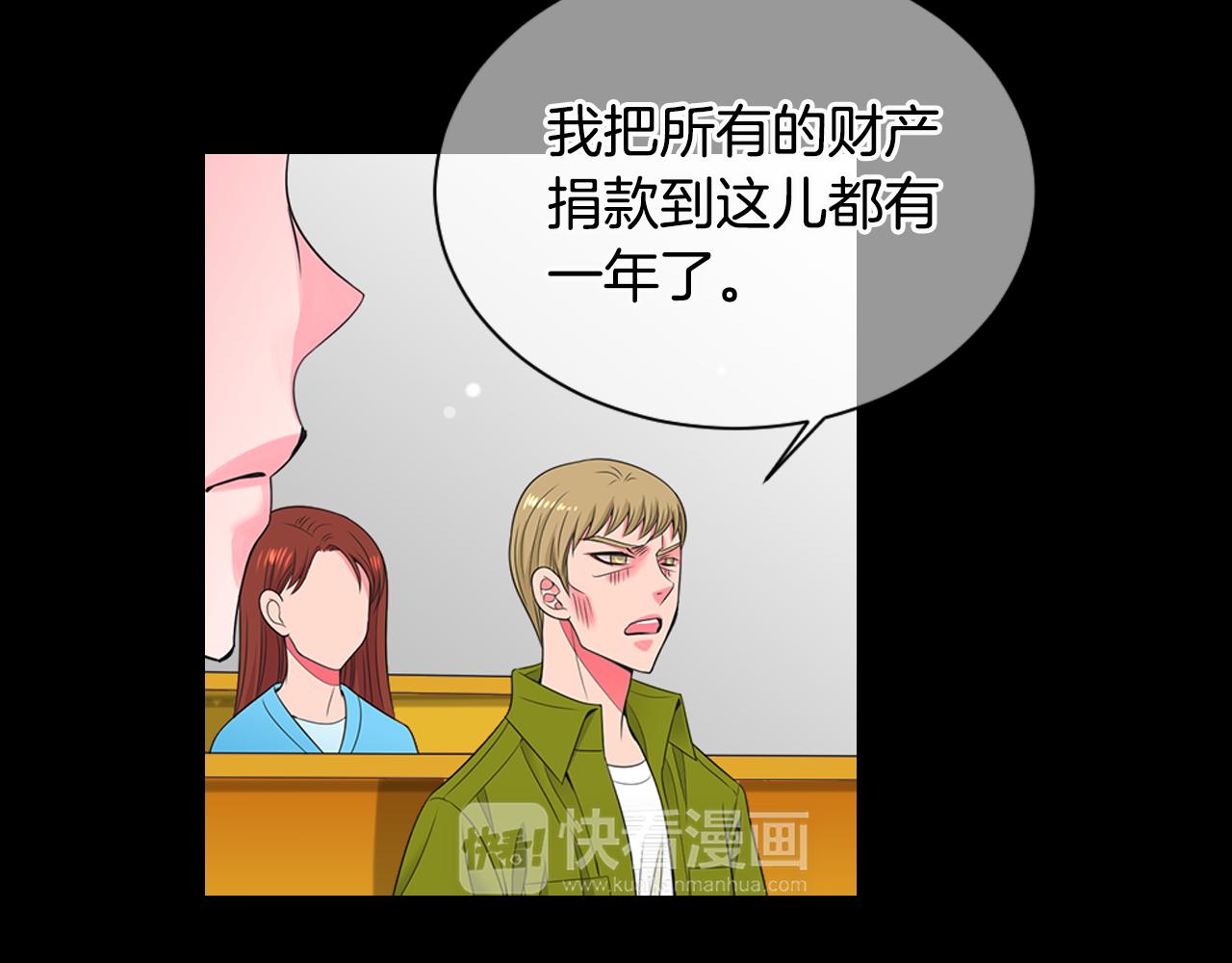 第三季 第3话 纵火犯的过去81