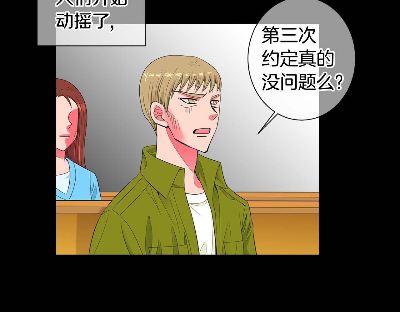 第三季 第3话 纵火犯的过去84