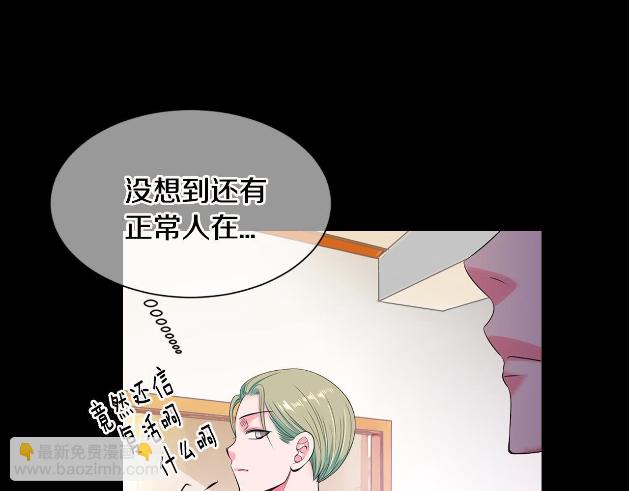 第三季 第3话 纵火犯的过去85
