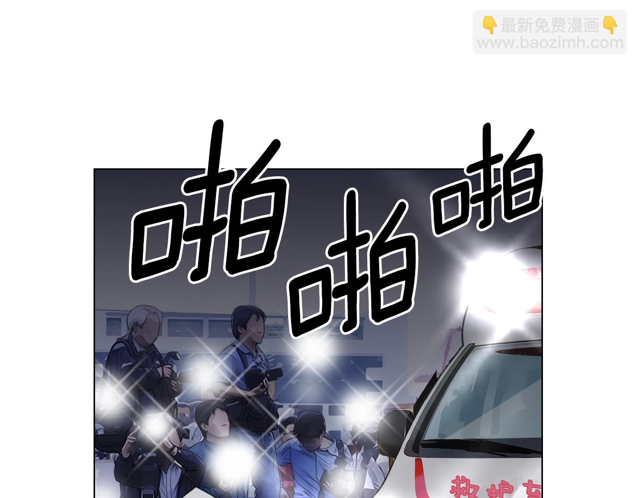 第三季 第3话 纵火犯的过去9