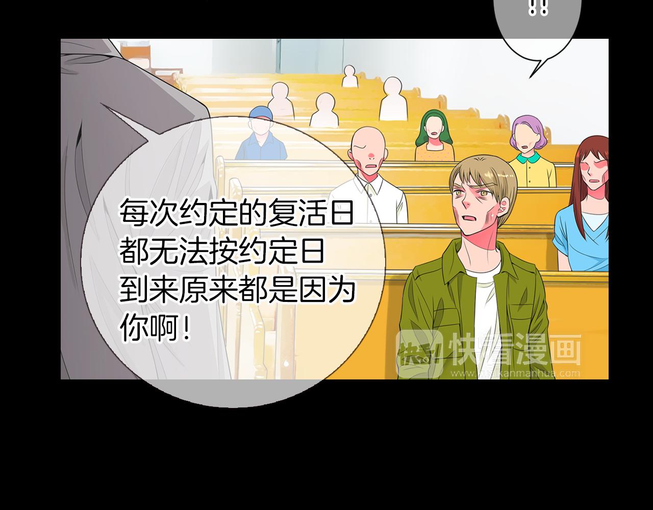 第三季 第3话 纵火犯的过去90