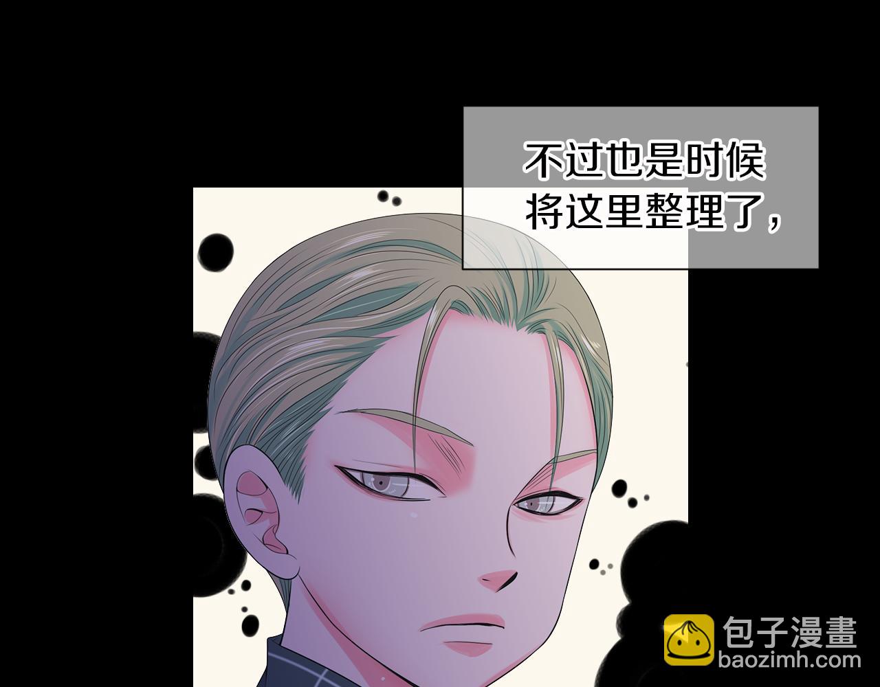 第三季 第3话 纵火犯的过去94