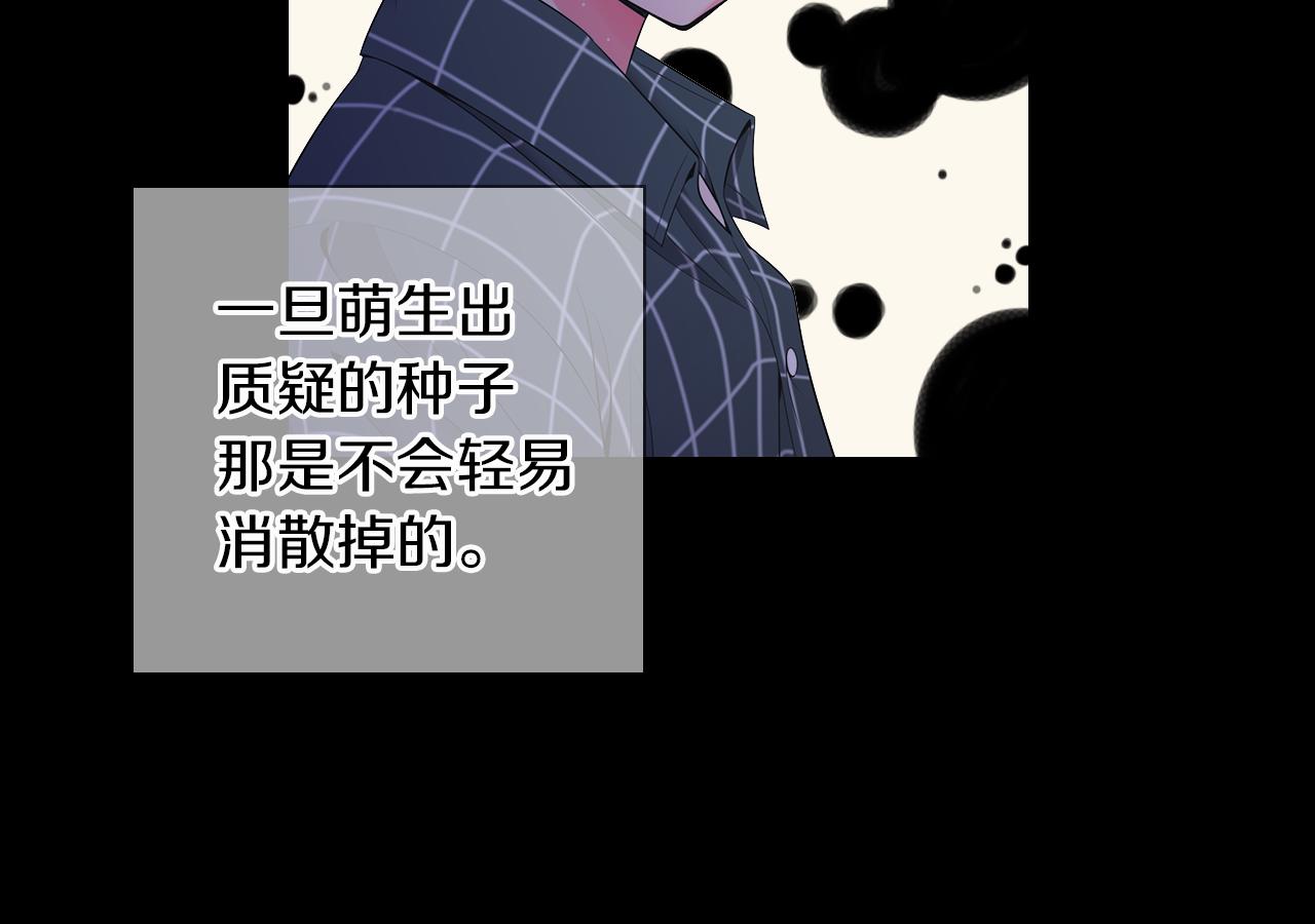 第三季 第3话 纵火犯的过去95