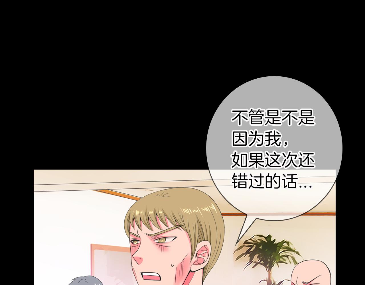 第三季 第3话 纵火犯的过去96