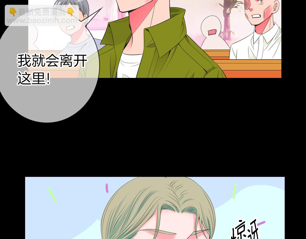 第三季 第3话 纵火犯的过去97