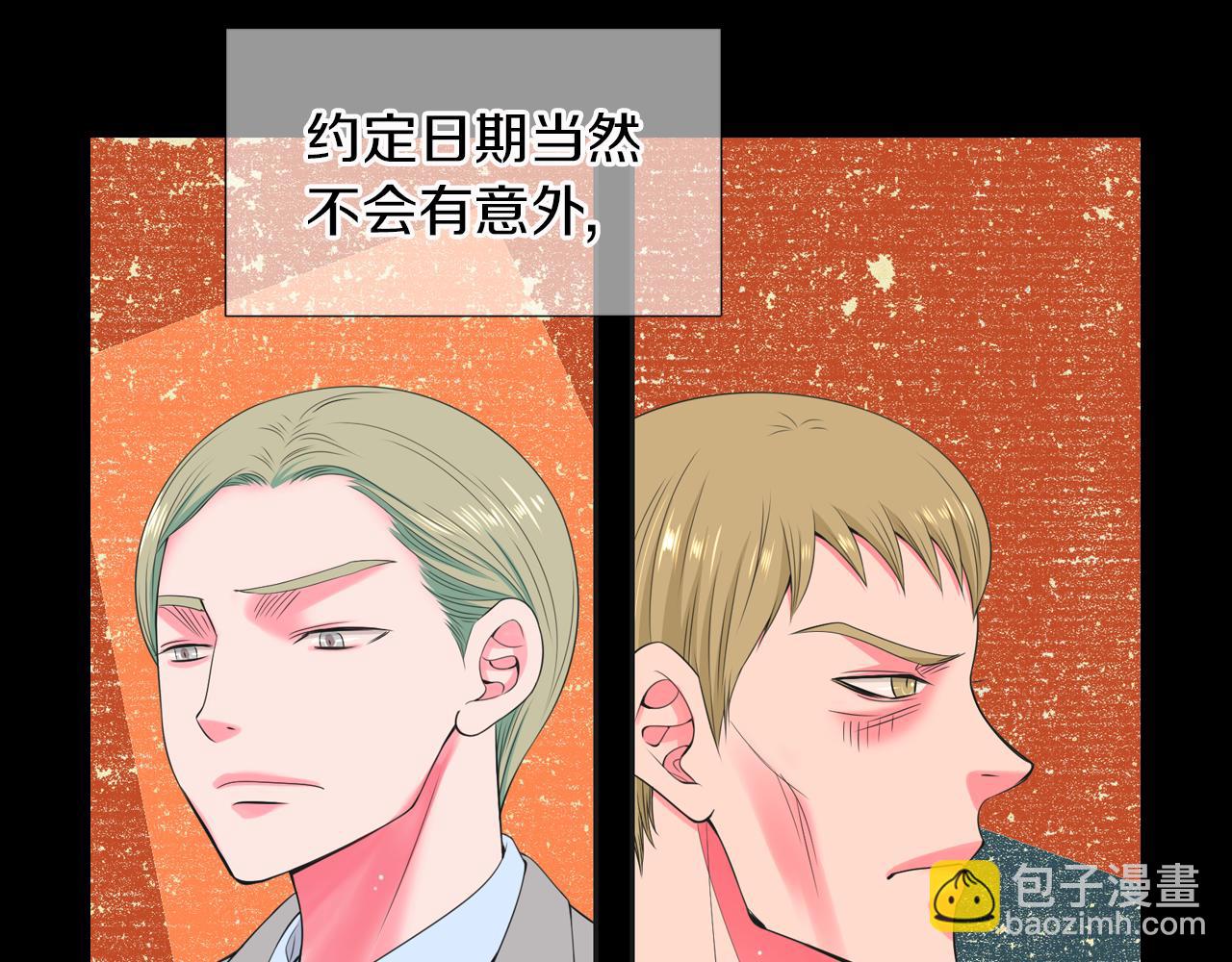 第三季 第3话 纵火犯的过去99