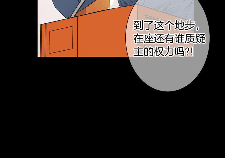 第三季 第4话 恶魔！80