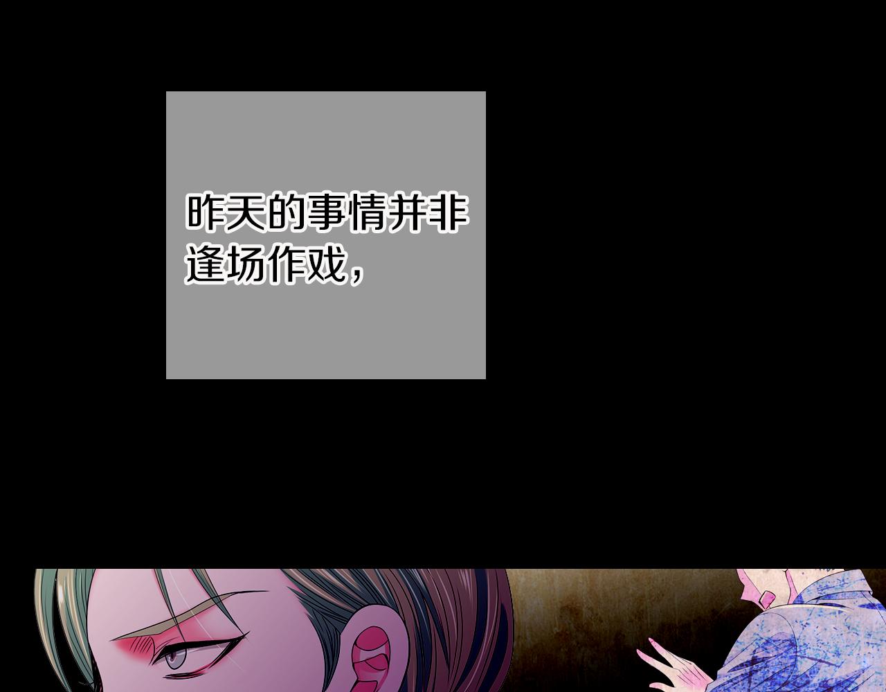 第三季 第4话 恶魔！83