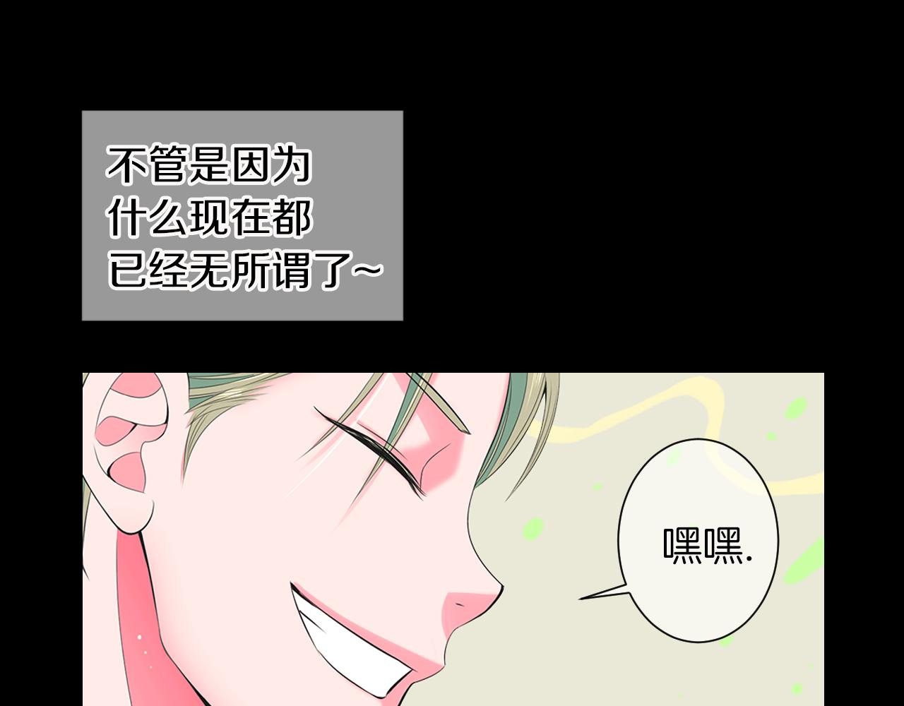 第三季 第4话 恶魔！90