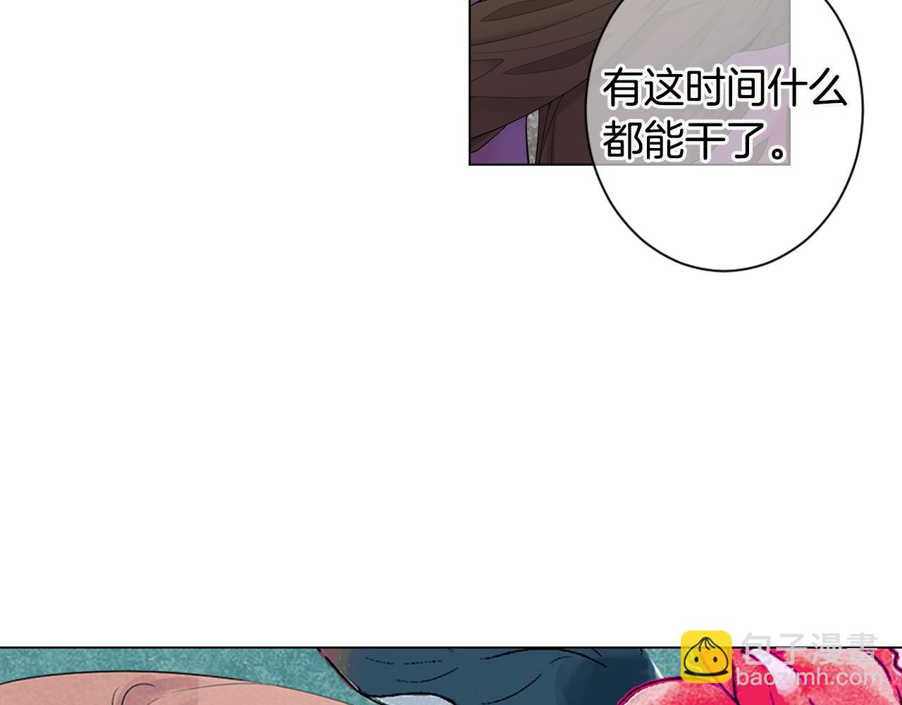 第三季 第5话 开心…102