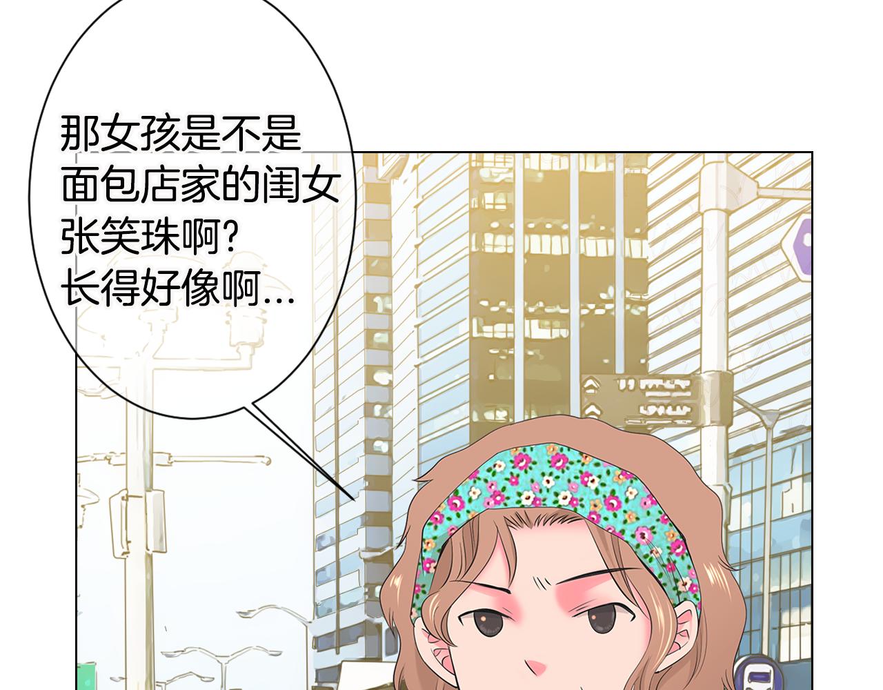 第三季 第5话 开心…123