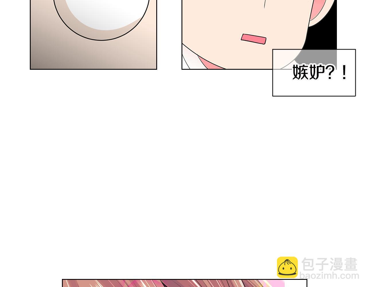 第三季 第5话 开心…22