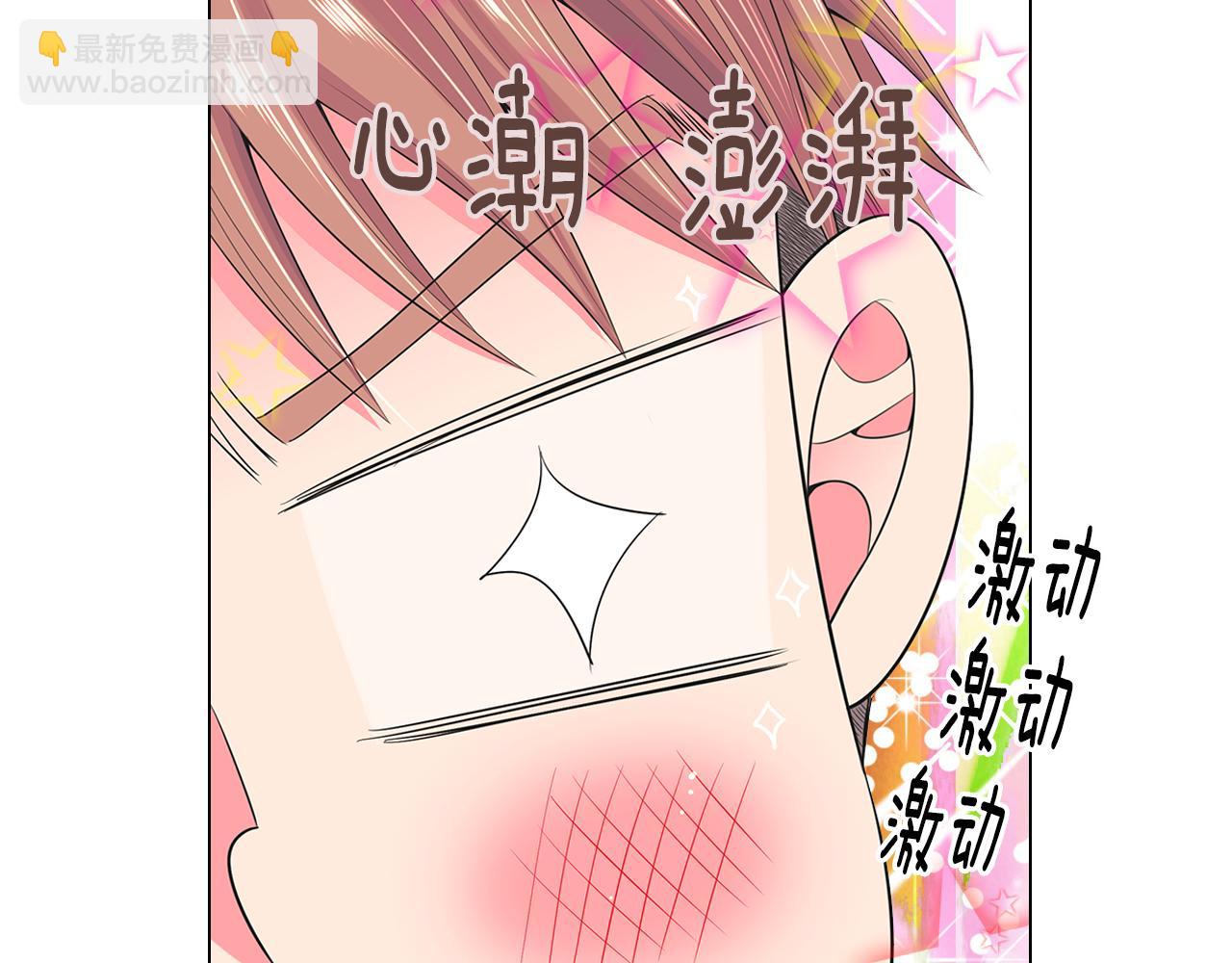 第三季 第5话 开心…23