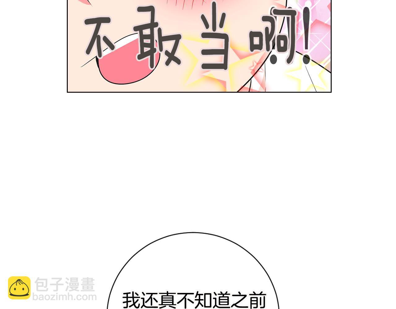 第三季 第5话 开心…24