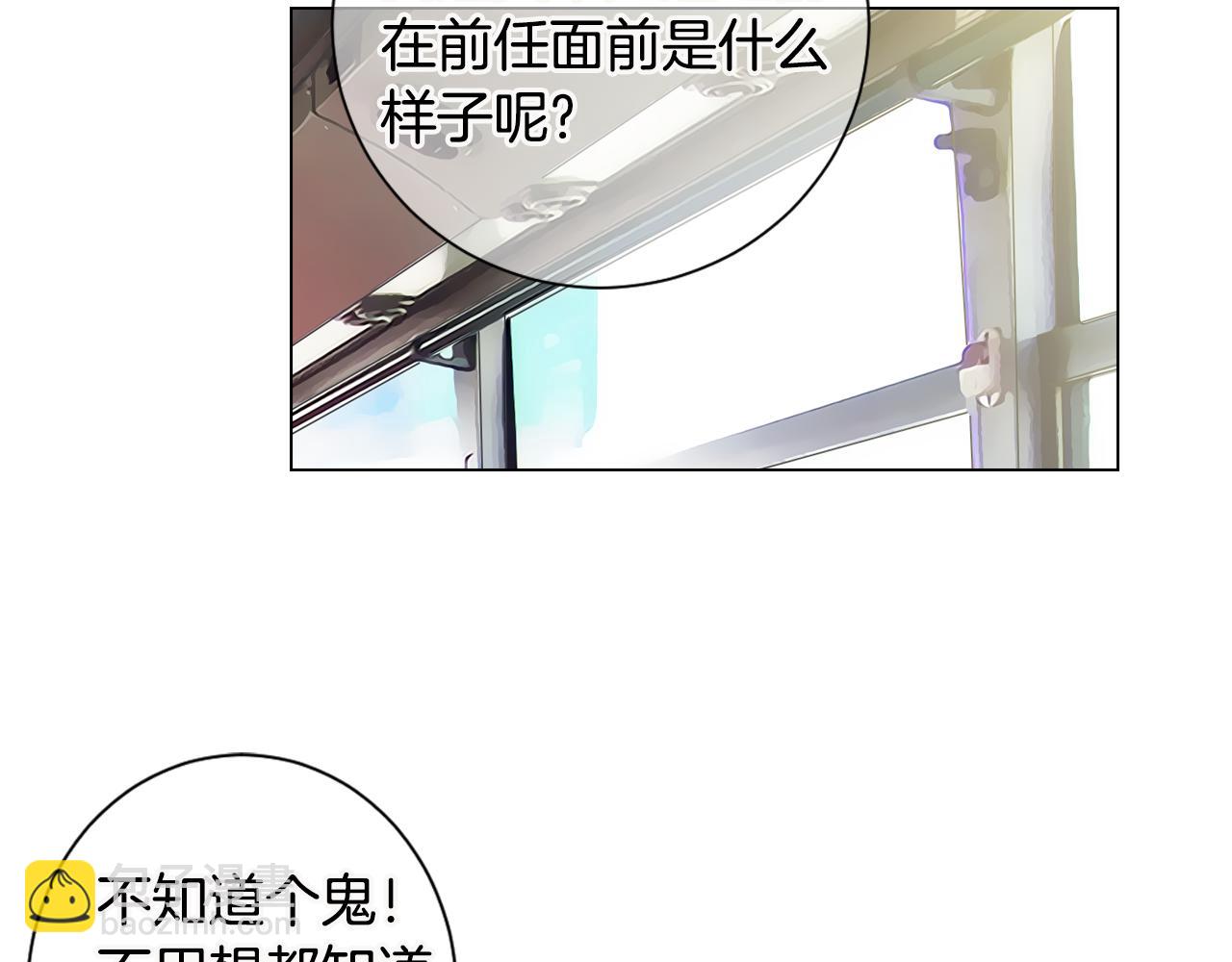 第三季 第5话 开心…25