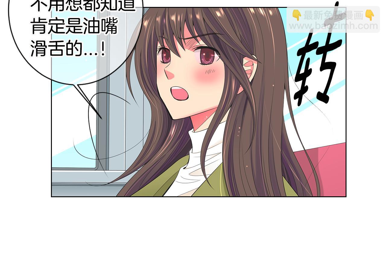 第三季 第5话 开心…26