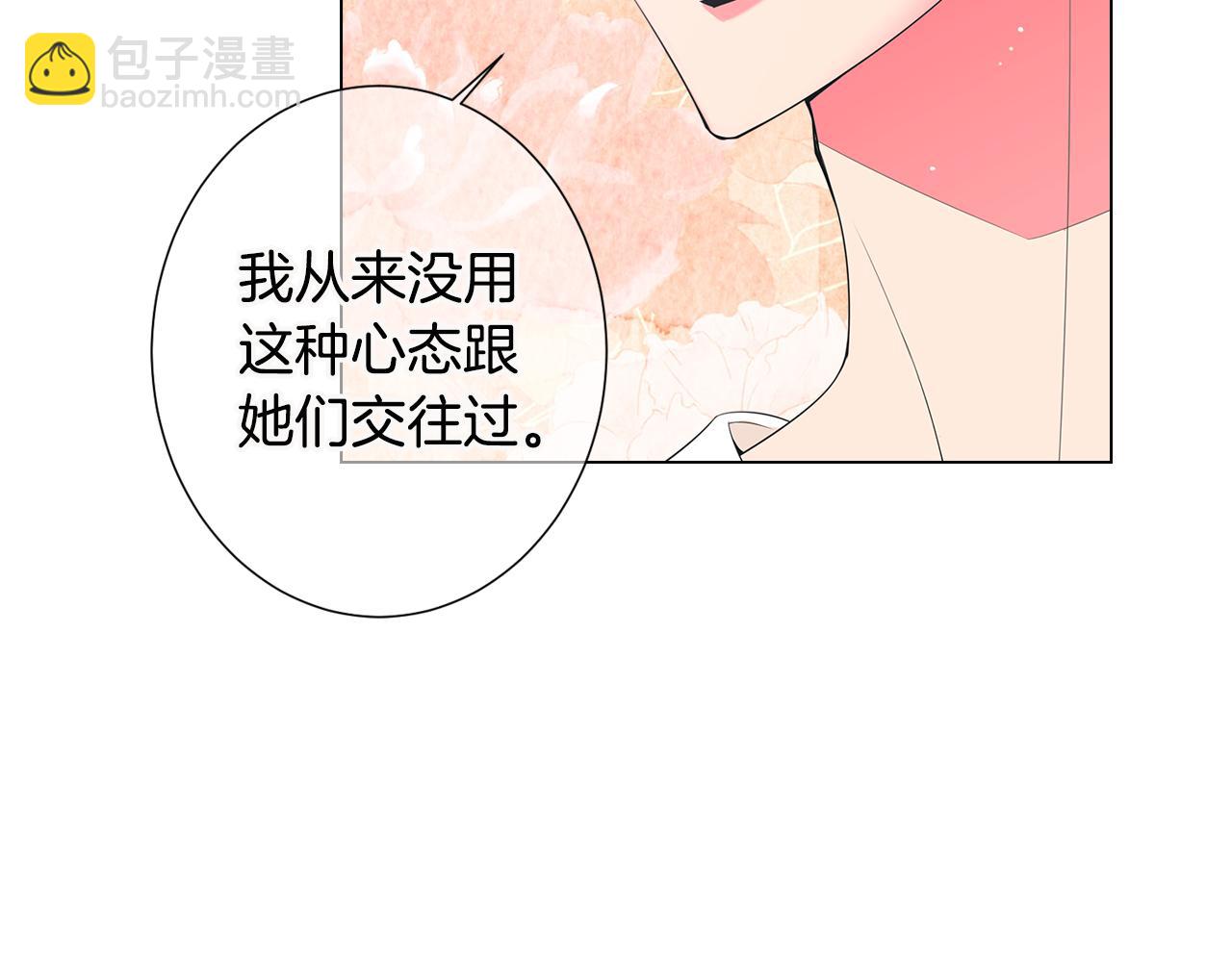 第三季 第5话 开心…28