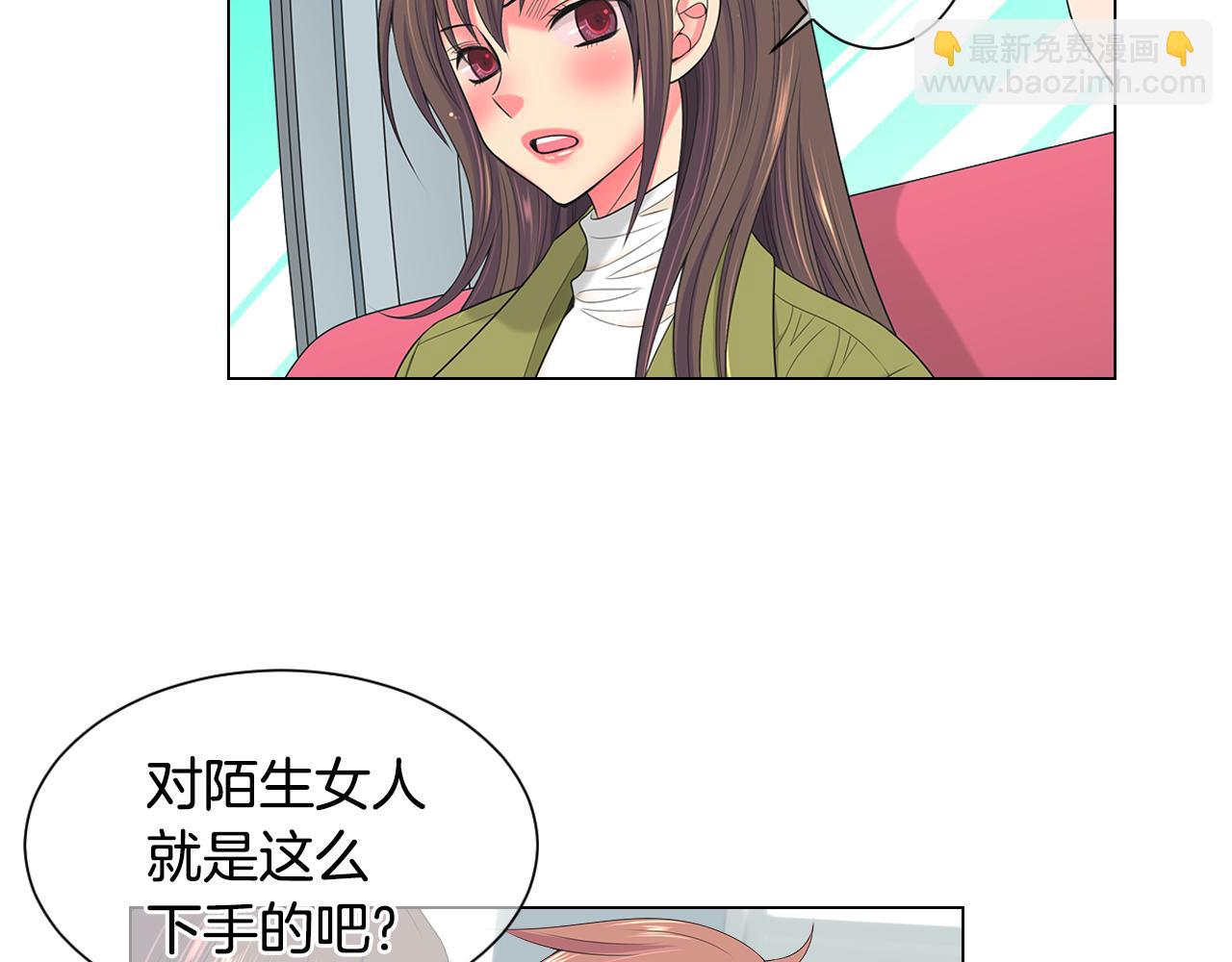 第三季 第5话 开心…31