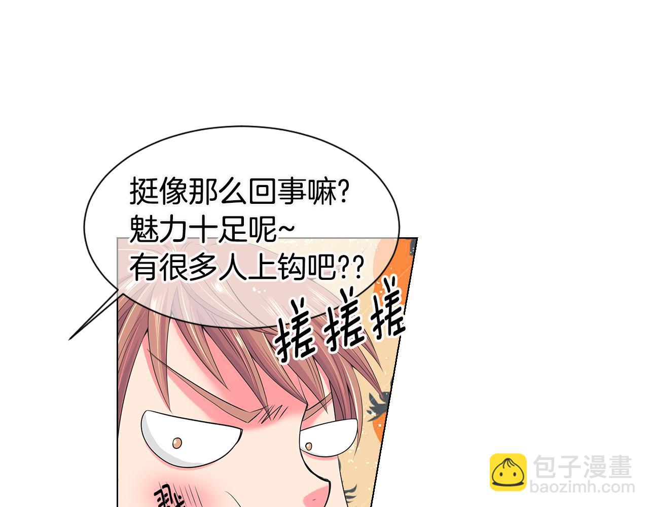 第三季 第5话 开心…33