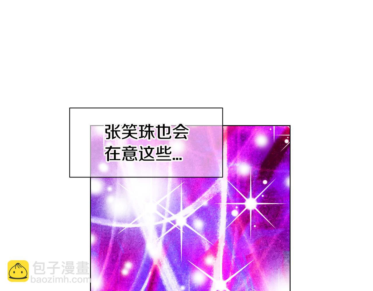 第三季 第5话 开心…37