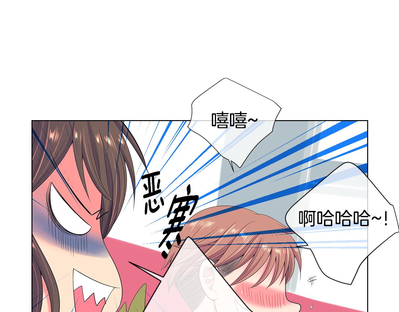 第三季 第5话 开心…39
