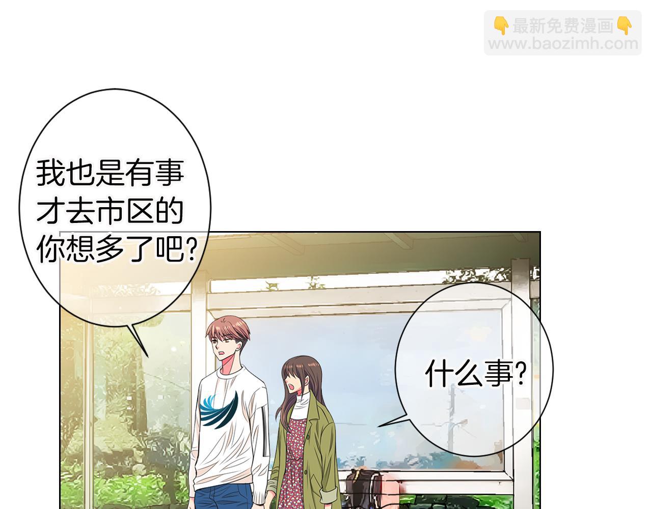 第三季 第5话 开心…4