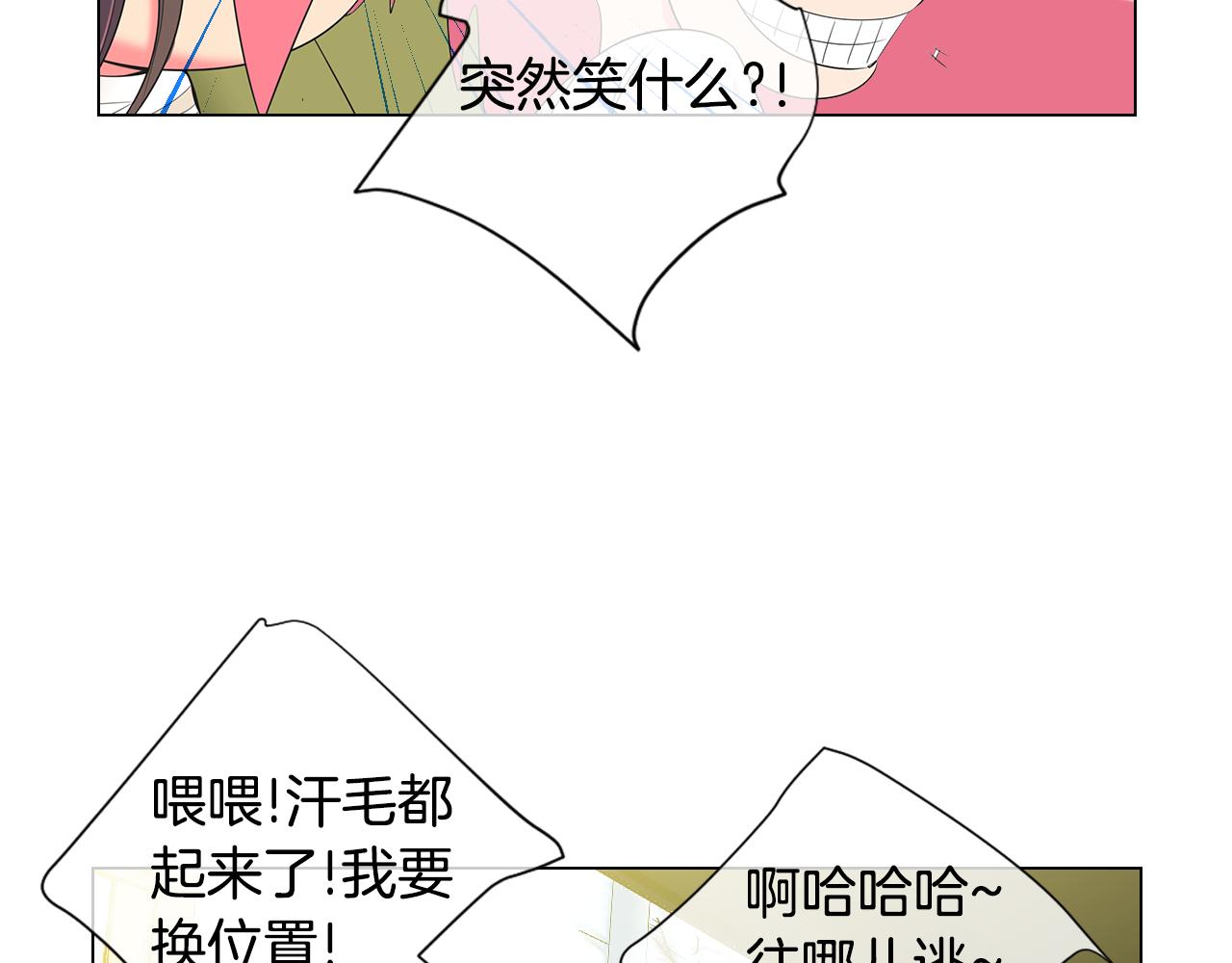 第三季 第5话 开心…40