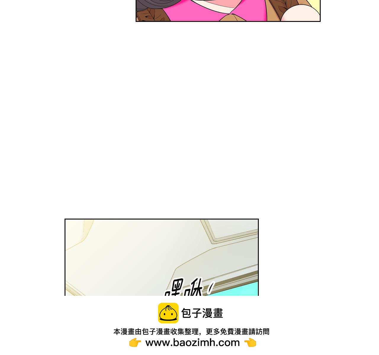 第三季 第5话 开心…49