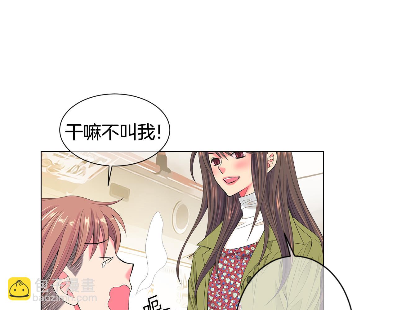 第三季 第5话 开心…58