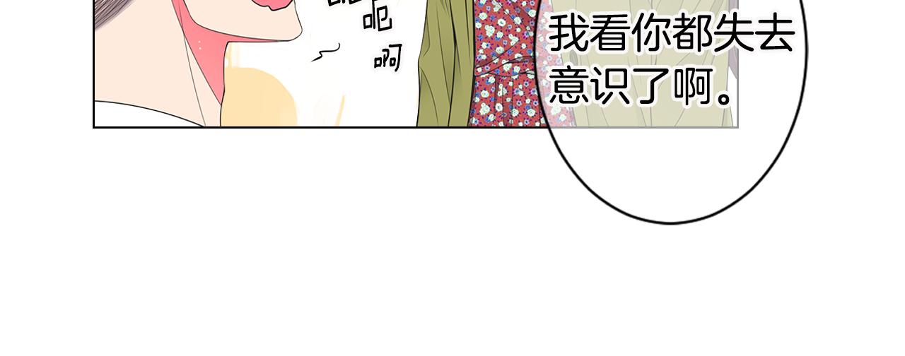第三季 第5话 开心…59