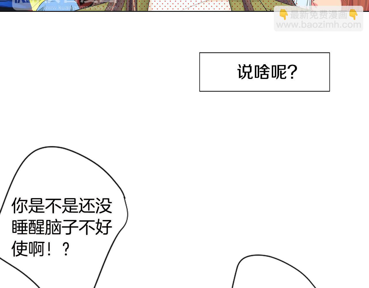 第三季 第5话 开心…63