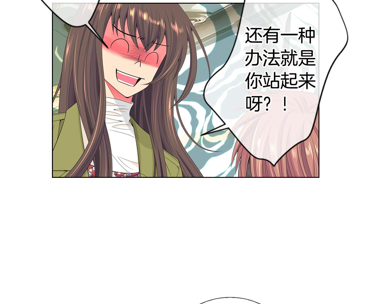第三季 第5话 开心…64