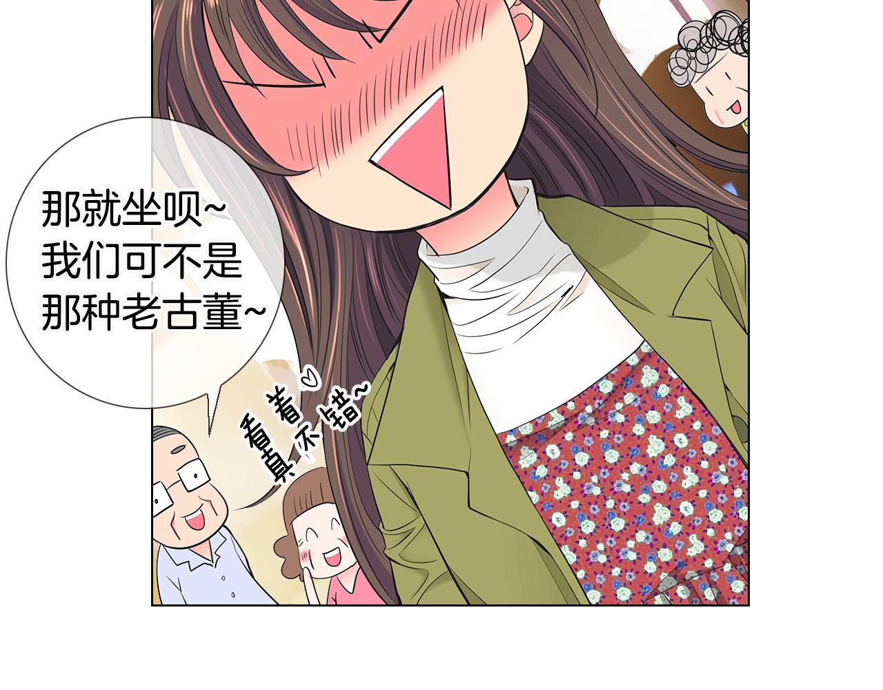 第三季 第5话 开心…67