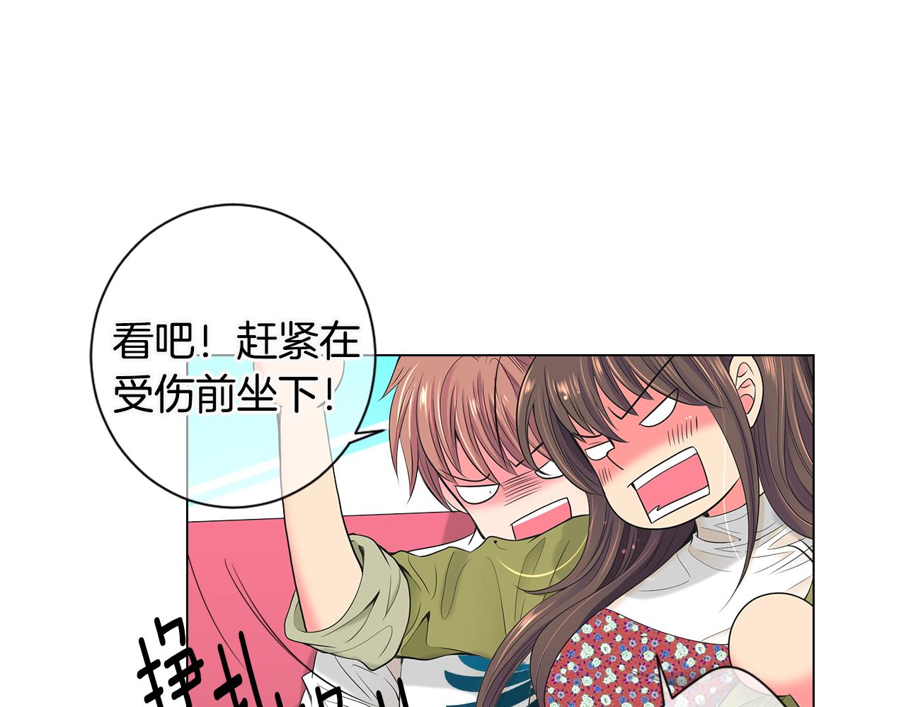 第三季 第5话 开心…70