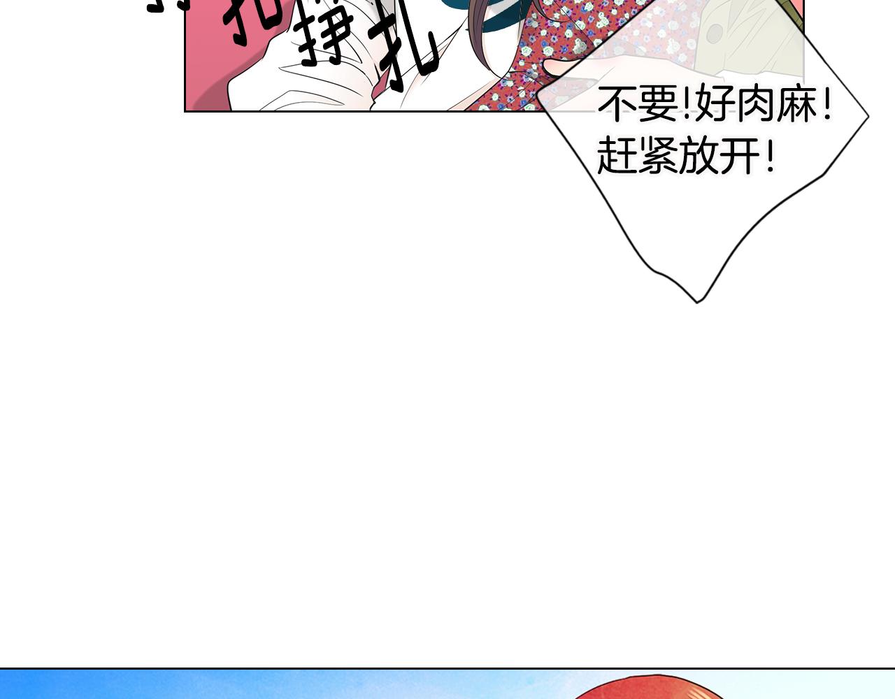 第三季 第5话 开心…71