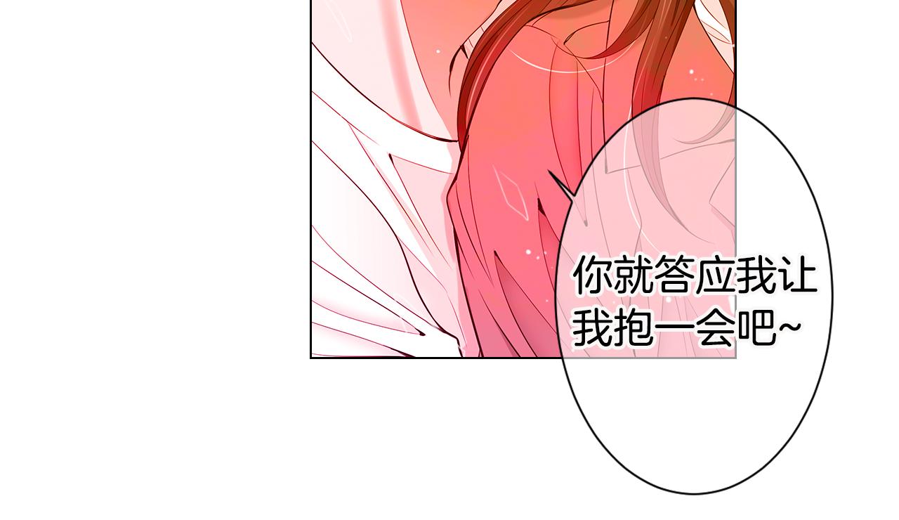 第三季 第5话 开心…77